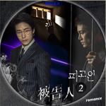 被告人n2