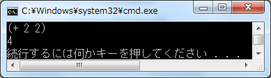 ironschemeConsole2
