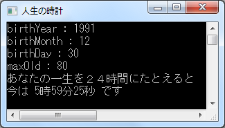 lifeclock1