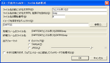SSとして保存