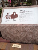 2013-05-20-16-27-46