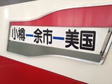 2013-05-20-09-58-43