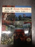写真 12-01-23 21 05 21