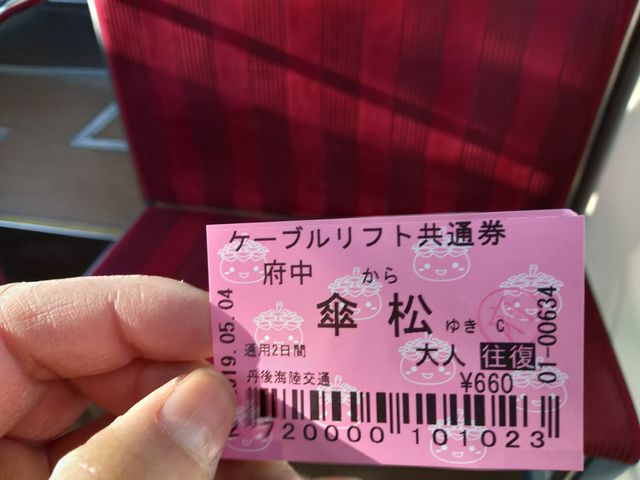 IMG20190504170912
