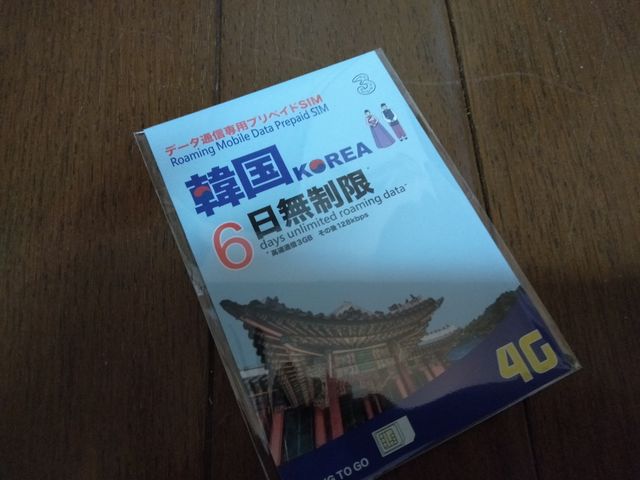 IMG20190122211755