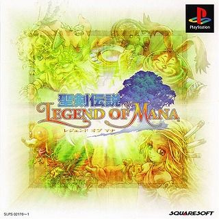 聖剣伝説 LEGEND OF MANA