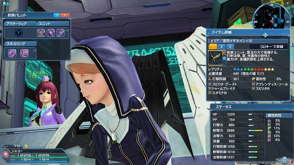 pso20170610_180835_001