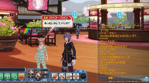 pso20170324_004511_024