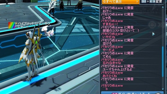 pso20170629_224158_000