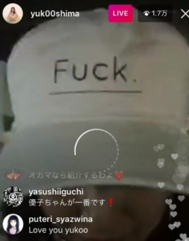 fuckuk