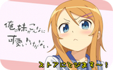kirino-01