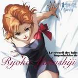 yakusijiryowko