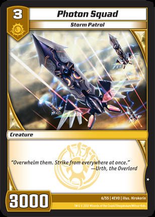 Photon_Squad_(4EVO)