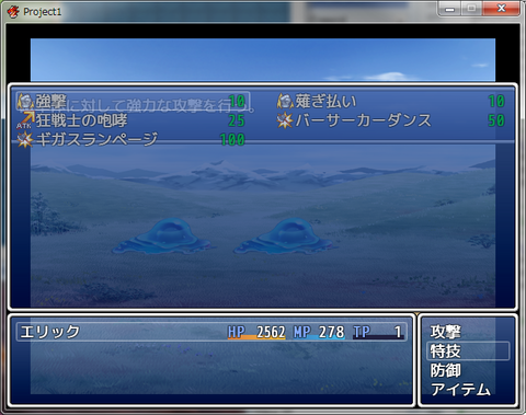 Help_window2