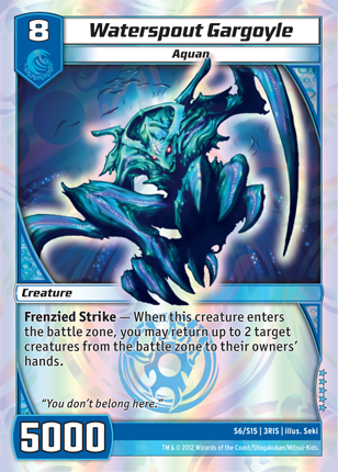 Waterspout_Gargoyle_(3RIS)
