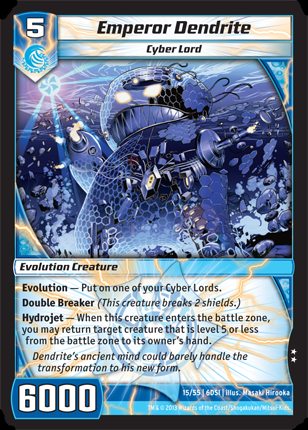 Emperor_Dendrite_(6DSI)