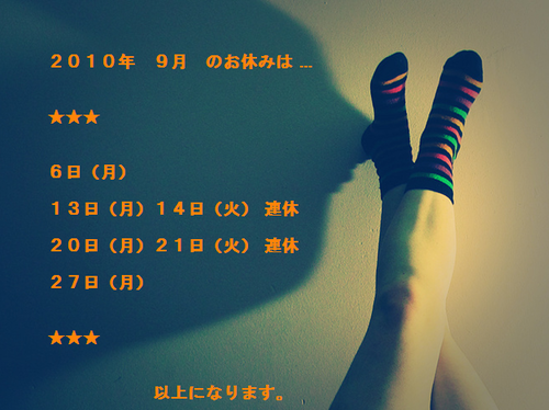 sox