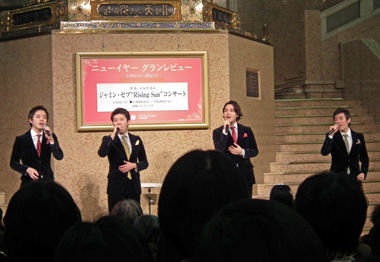120110 Mitsukoshi 2