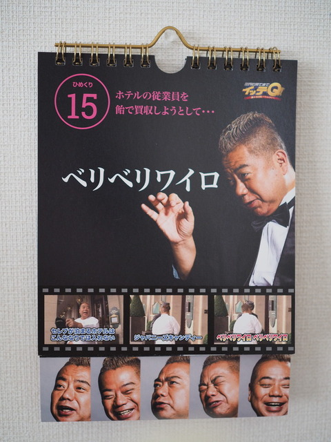 P2267332