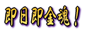 ¨��¨�⺲