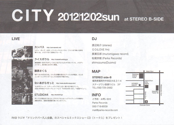 シティ02