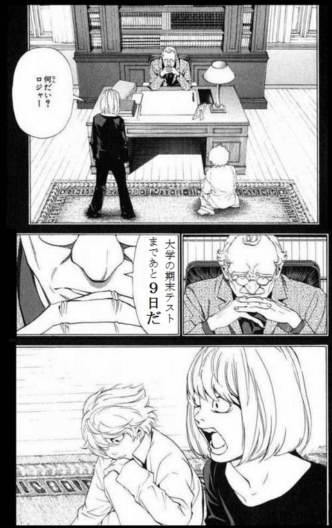 20120115205822