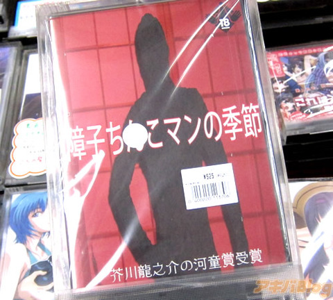 chintaro-ishihara-004