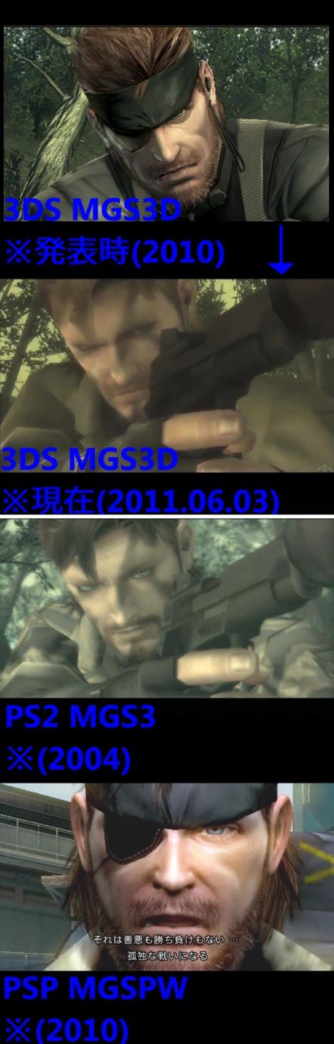 101740__468x_metal-gear-solid-3ds-comparison-1 (1)