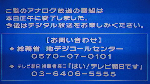 5644020b-s