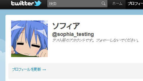 twitter_01