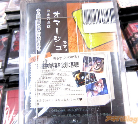 chintaro-ishihara-005