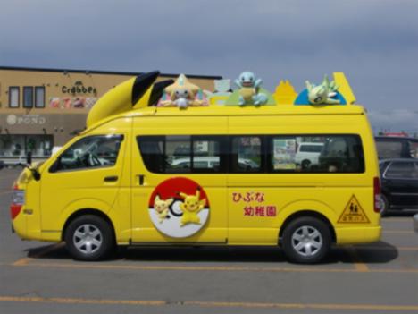 117486__468x_us-vs-japanese-schoolbuses-002