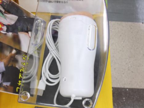 119038__468x_usb-onacon-002