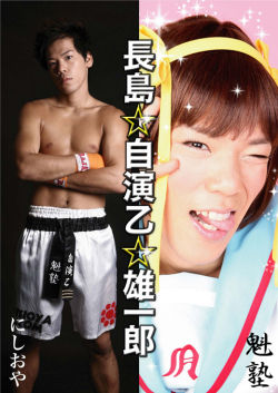 otsu_postar