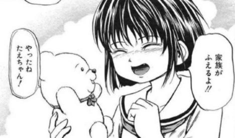 043