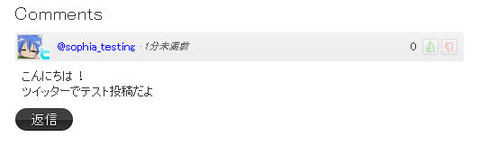 twitter_05