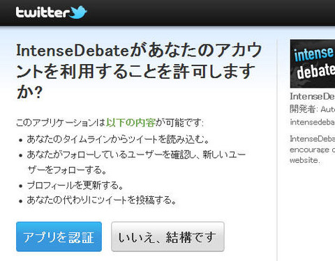 twitter_03