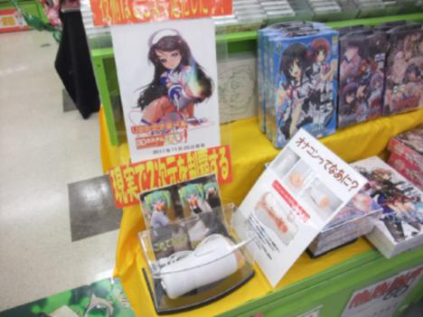 119037__468x_usb-onacon-001