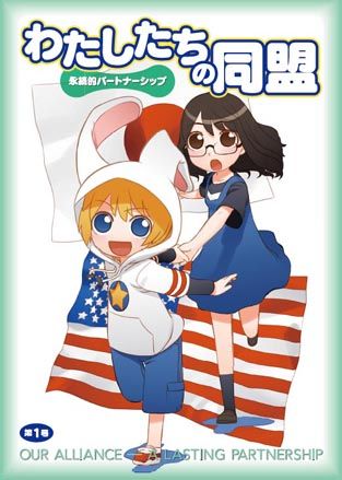 Cover20SM