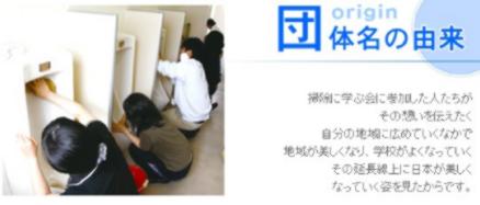 104184__438x_enlightment-through-toilet-cleaning-4