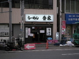 1264252e.jpg