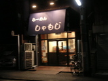 2d65b854.jpg