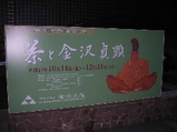 ��ȶ����縲Ÿ