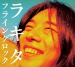 �饭��