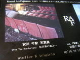 RAF -�����齩Ÿ