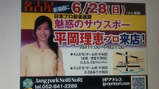 BlogPaint