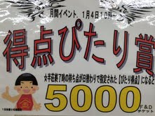 5000FD