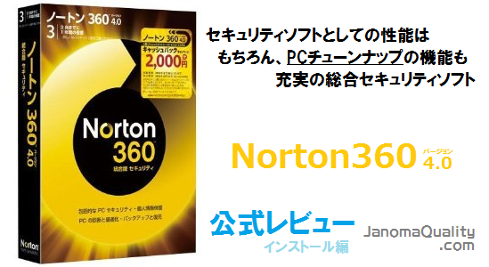 nortonss