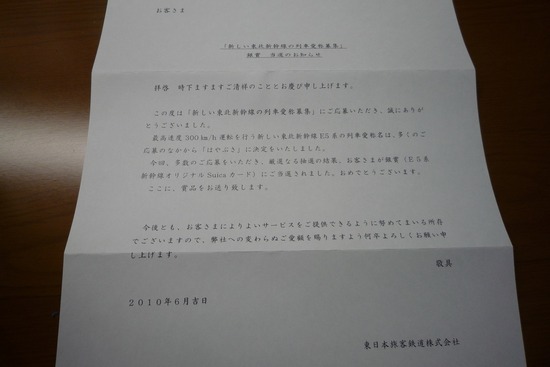 P1040269_R