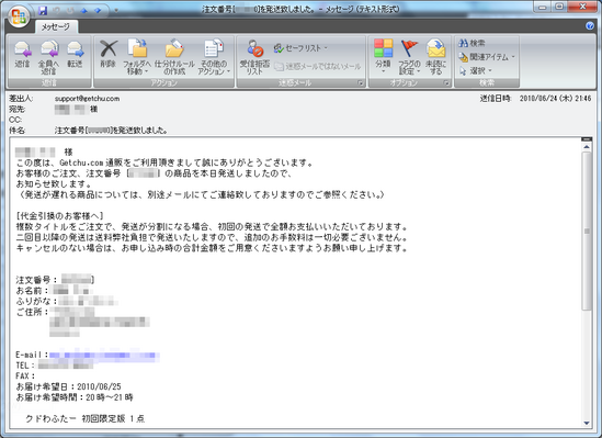 mail